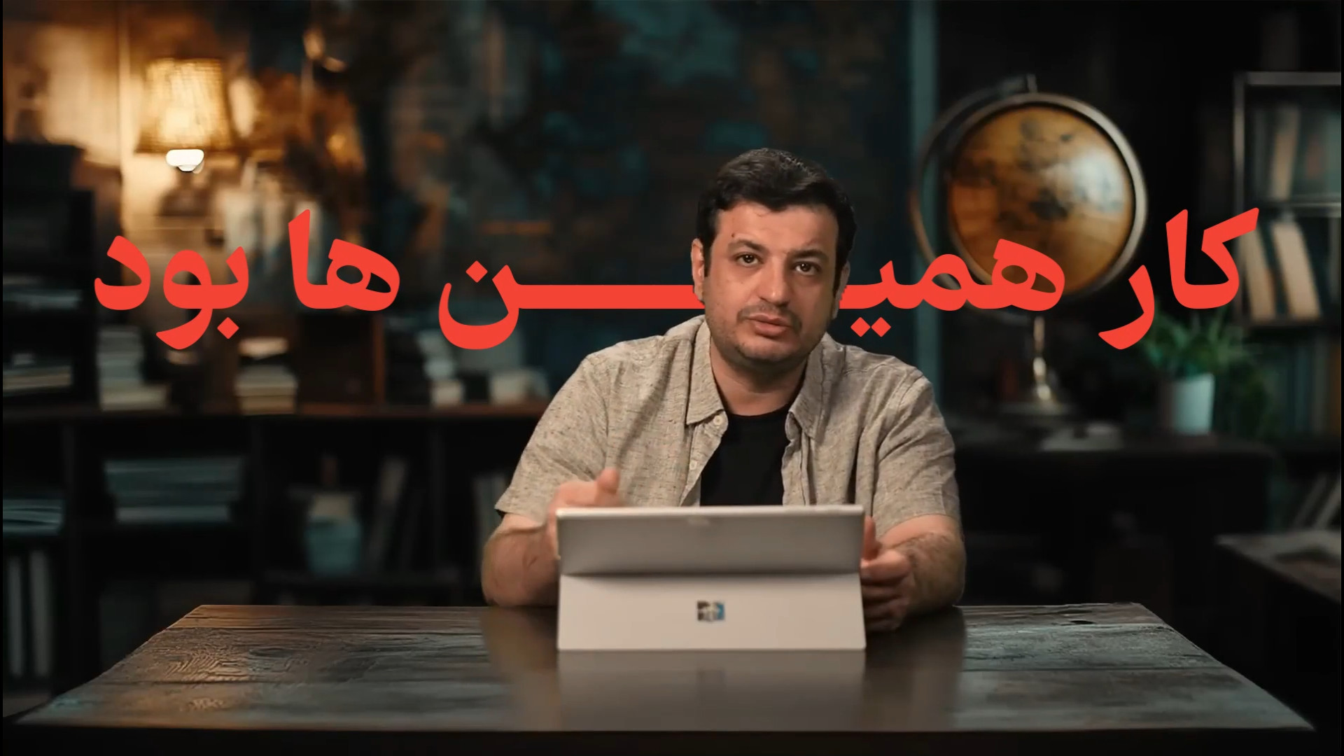 کلیپ ابومحمد جولانی از لولو تا...