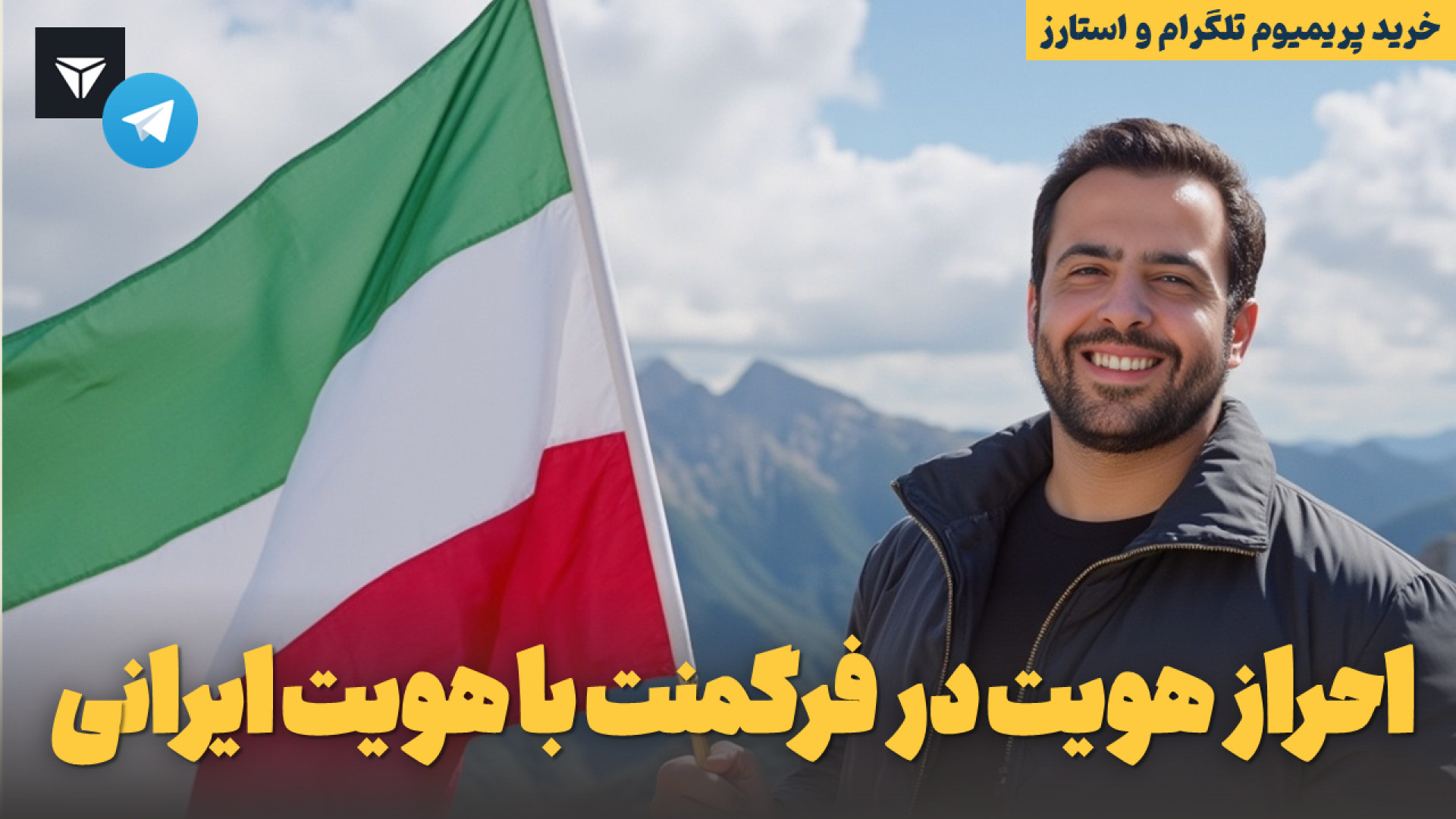 راهنمای جامع احراز هویت در فرگ...