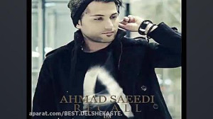 Ahmad Saeedi  Recall  download...