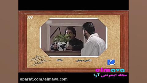 حالا خورشید  اصغر همت