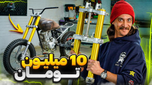 بالاخره کمک و کرپی جدید گوووجع...
