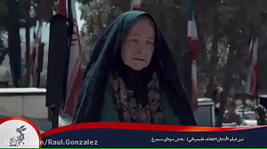 تیزر فیلم آباجان  فاطمه معتمدآ...