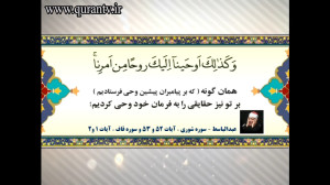 تلاوت زیبای استاد عبدالباسط سو...