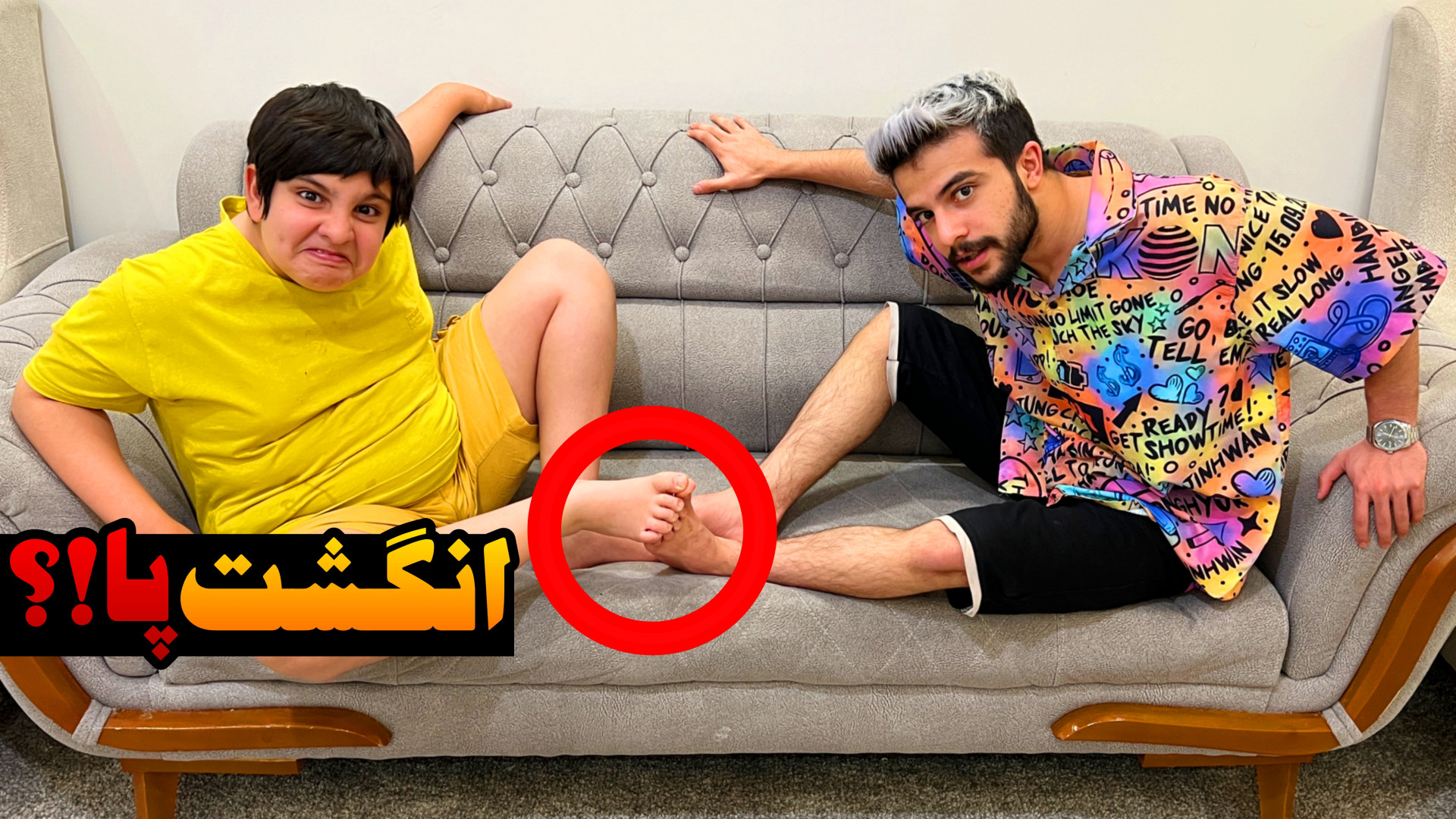 ورزش انگشت پا !؟