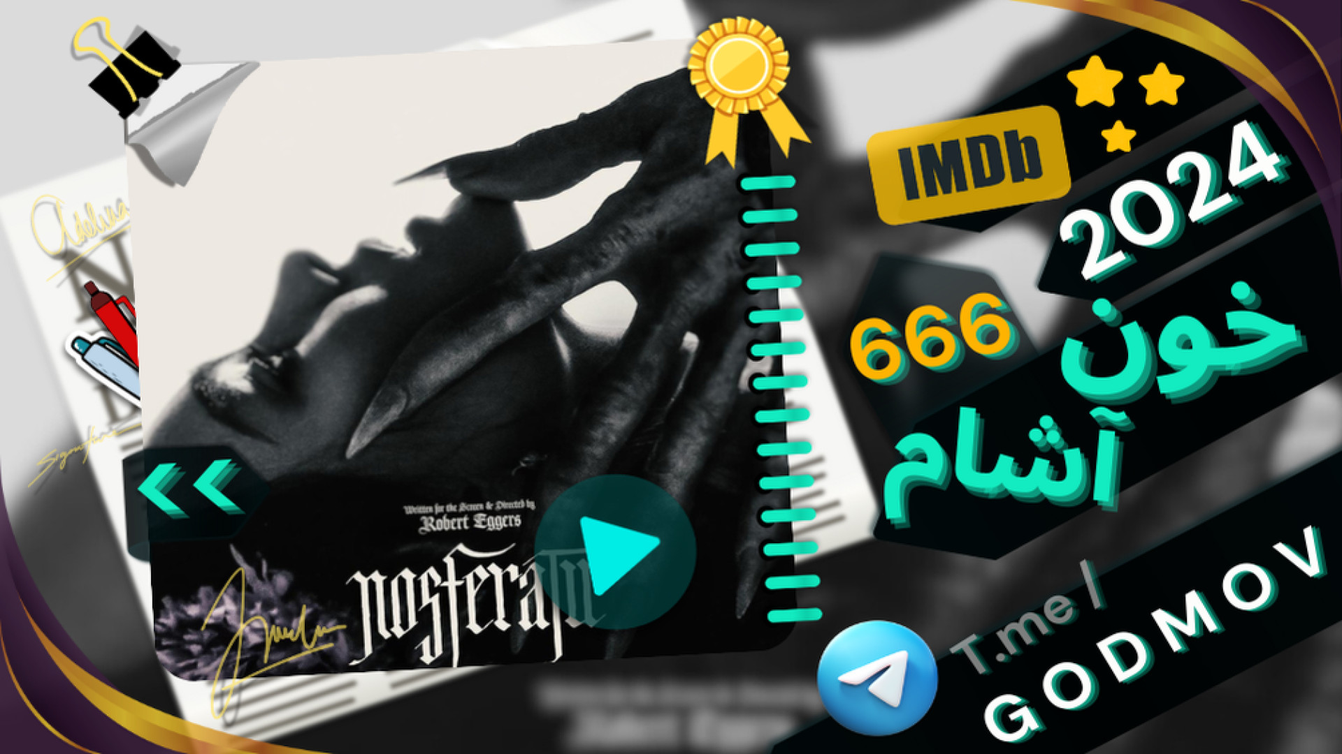 فیلم ترسناک نوسفراتو | دوبله فارسی خون آشام زیرنویس Nosferatu 2024 بدون سانسور زمان6233ثانیه