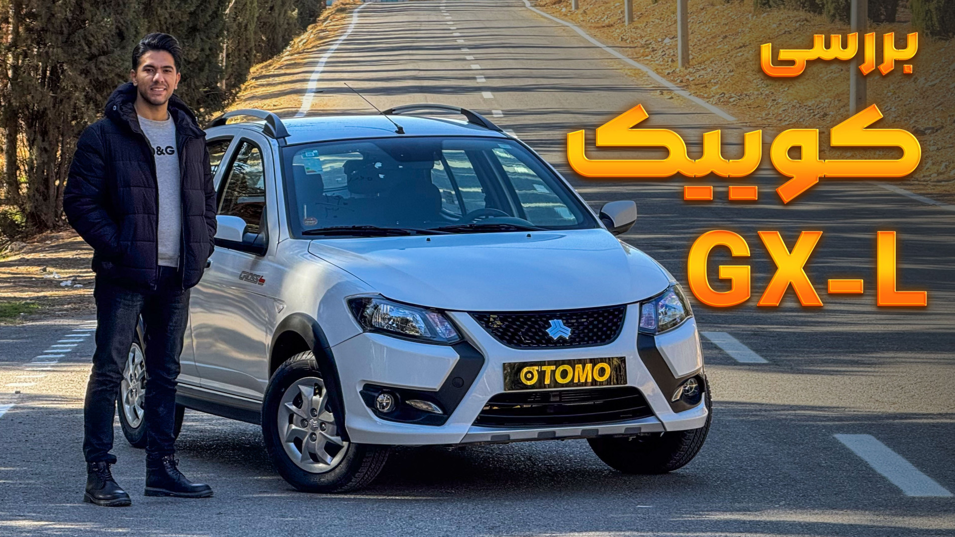 تست و بررسی کوییک GX L