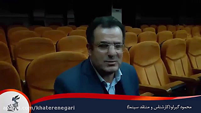 خاطرات جشنواره ای گبرلو