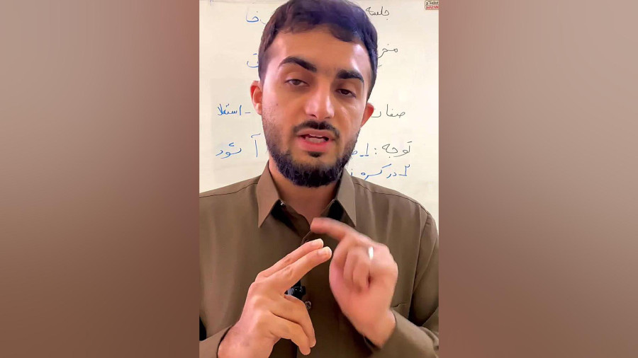 آموزش تجوید (حرف خا) جلسه بیستم