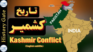 تاریخ کشمیر [History of Kashmi...
