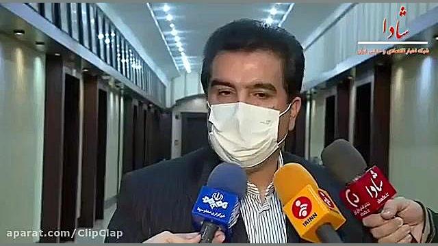 اطلاعیه مهم بانک رفاه کارگران...