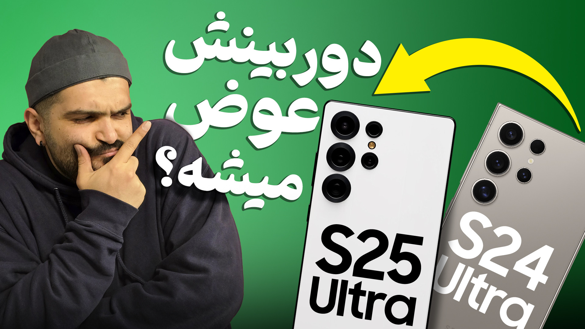 چه انتظاراتی از دوربین گلکسی S...