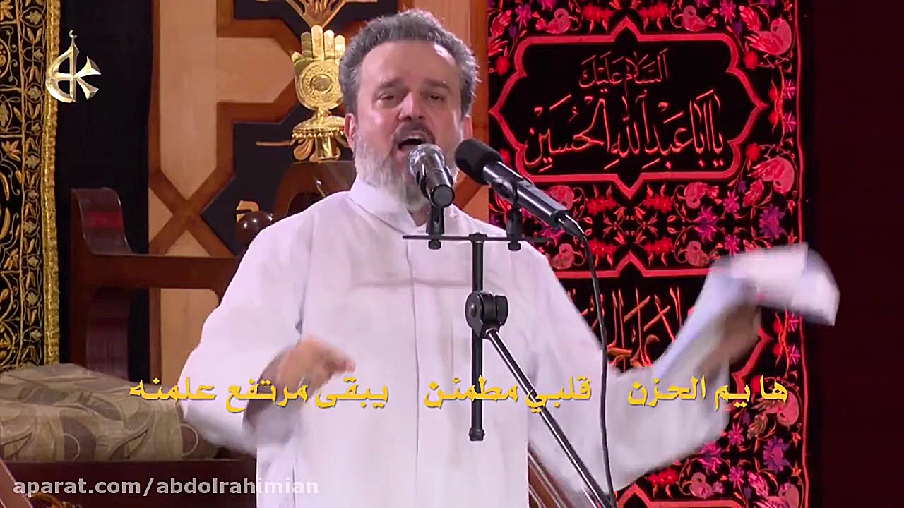 مداحی جدید ملا باسم کربلایی