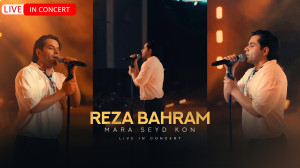 اجرای زنده رضا بهرام به نام مر...