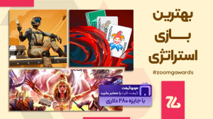 بهترین بازی استراتژی ۲۰۲۴ به ا...