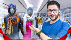 چطور مغازه شال و روسری راهاند...