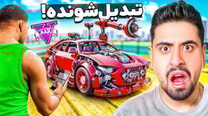 جی تی ای ولی ماشین به هر چیزی...