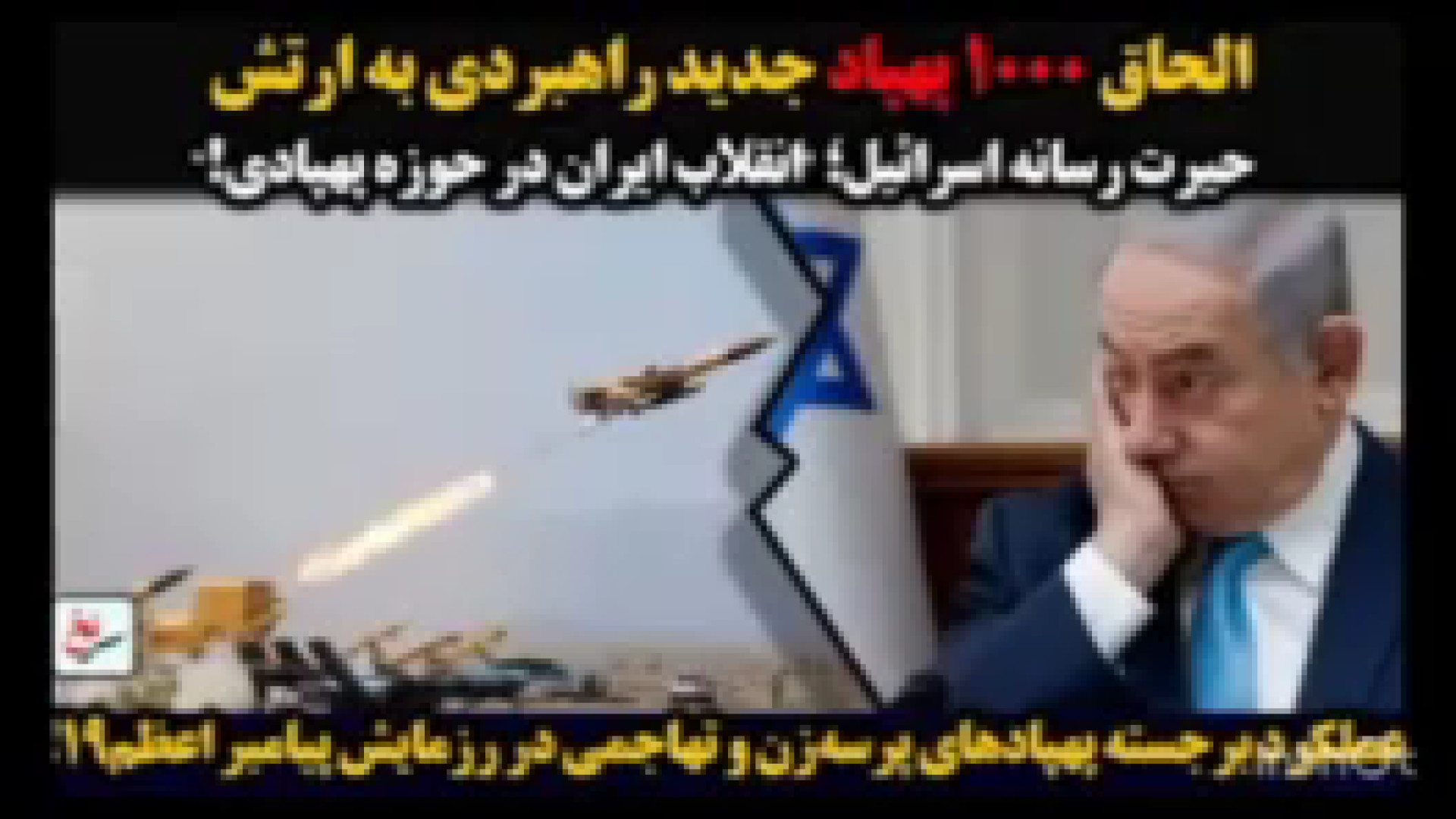 سرنخ صحبت‌های پایانی رزمایش فر...