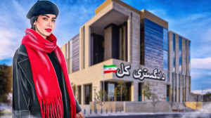 قضیه دادگاه من چیشد️