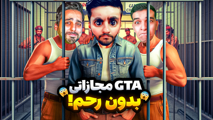 gta GTA V gta-gta-v