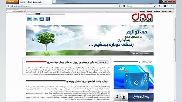 مروری بر کنترل پنل RibbonBar د...