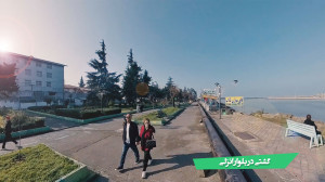 ولاگ گردش در بلوار انزلی