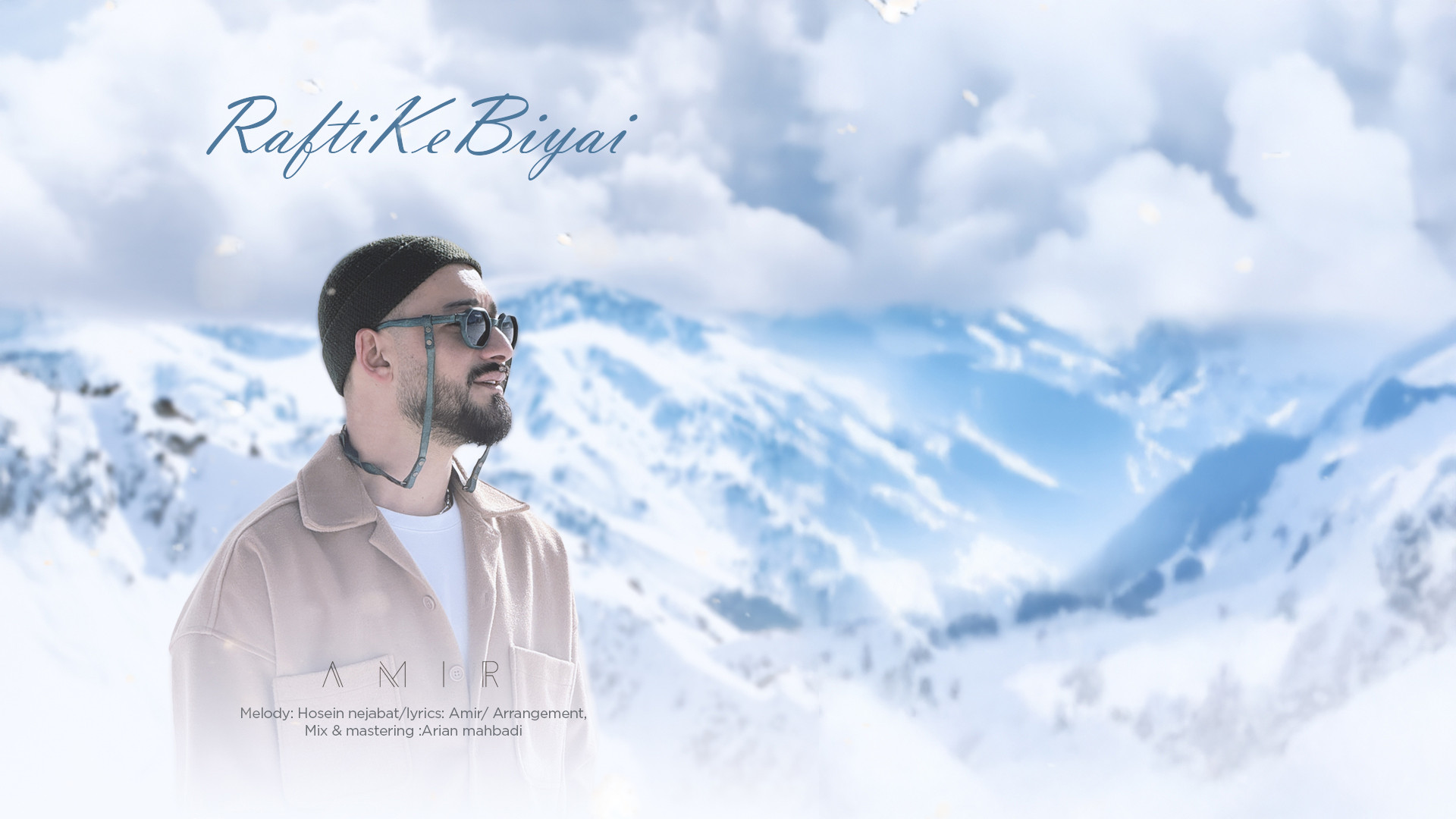 آهنگ امیر به نام &laquo;رفتی ک...