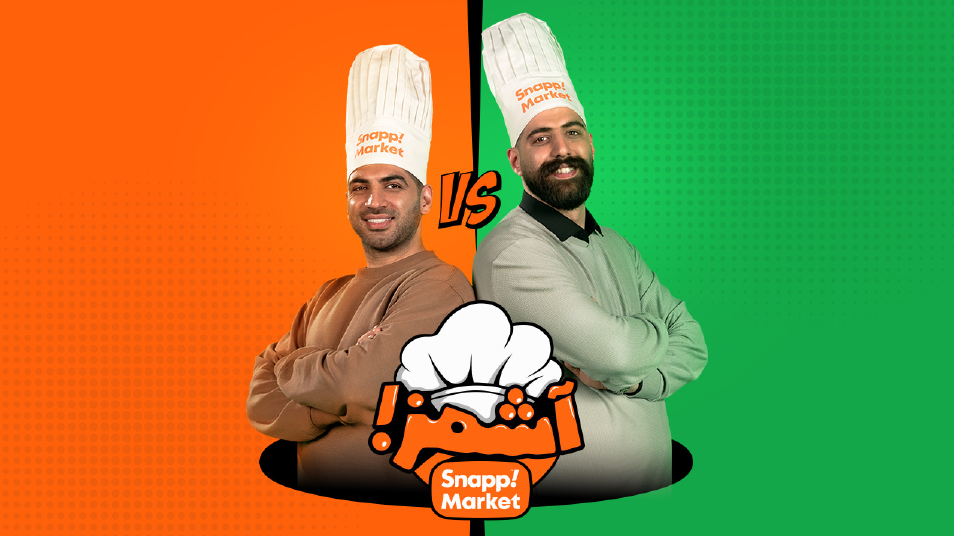 قسمت اول مسابقه آشمز  رقابت اه...