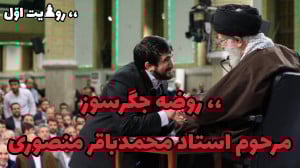 روضه جگرسوز حضرت زینب سلامالل...