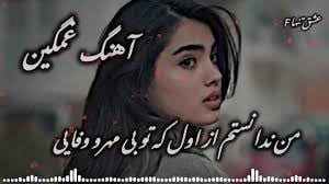 اهنگ عاشقانه جدید. کلیپ غمگین...