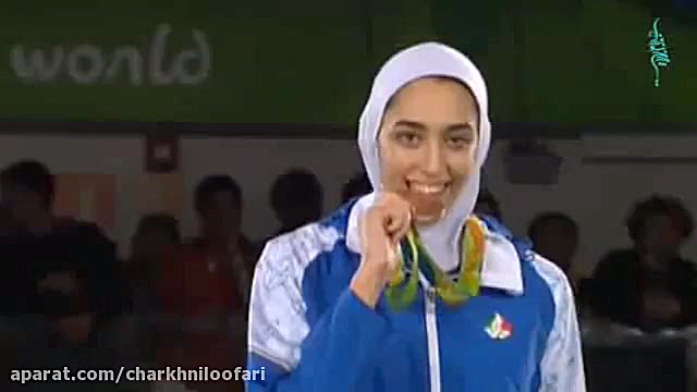 کلیپ کیمیا علیزاده