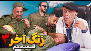 کلیپ جــــدیـــد حامد تبریزی...