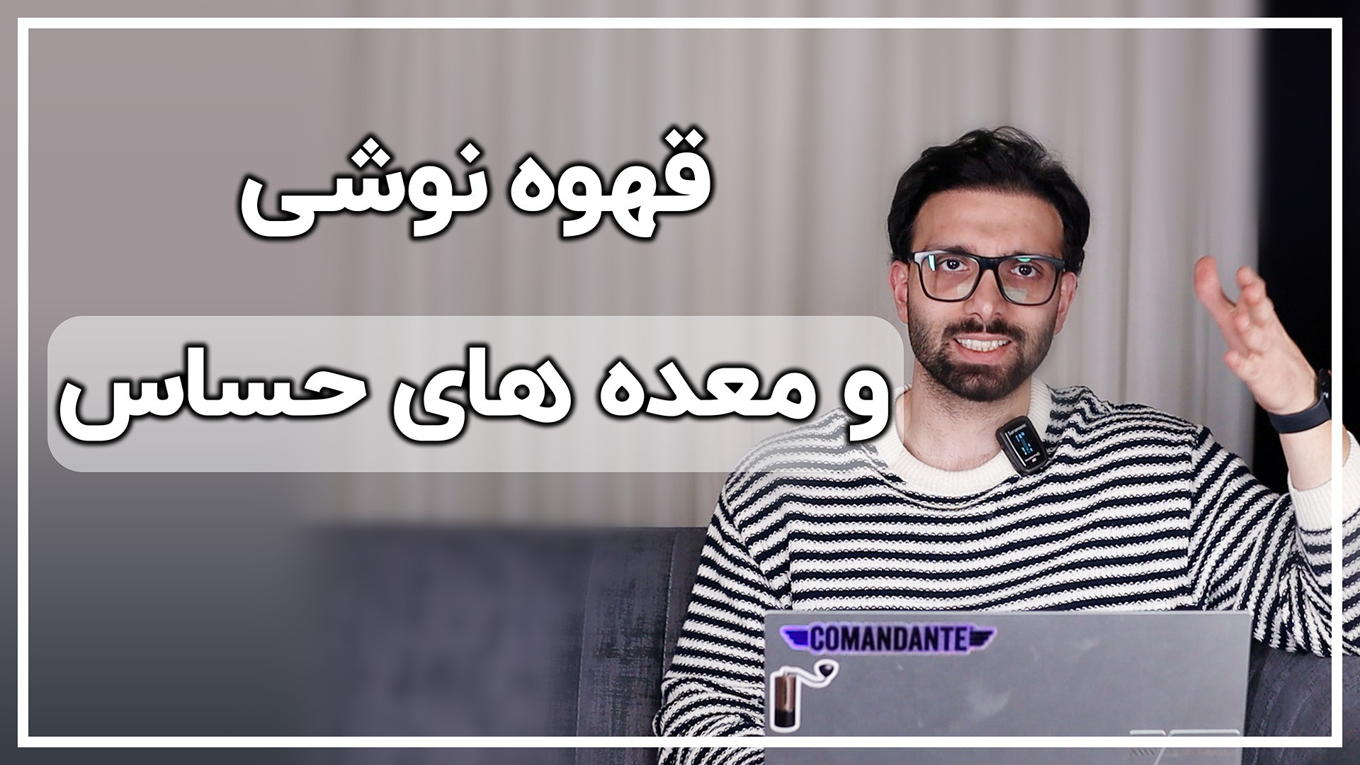 "قهوه و معده درد: تأثیر ق...