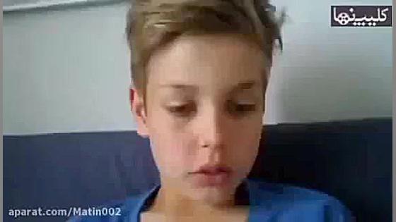 جذاب ترین پسر بچه دنیا کلیپ جا...
