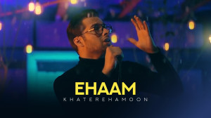 موزیک ویدیو ایهام به نام خاطره...