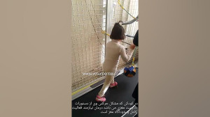توانبخشی شناختی در مشکل حرکتی...