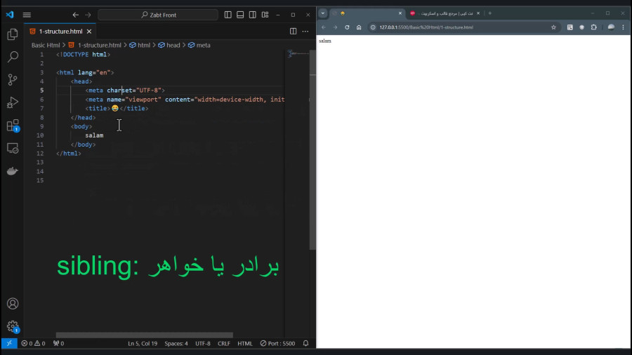 (قسمت ۳) ساختار کلی فایل های html و معرفی تگ های پایه ای و اصلی