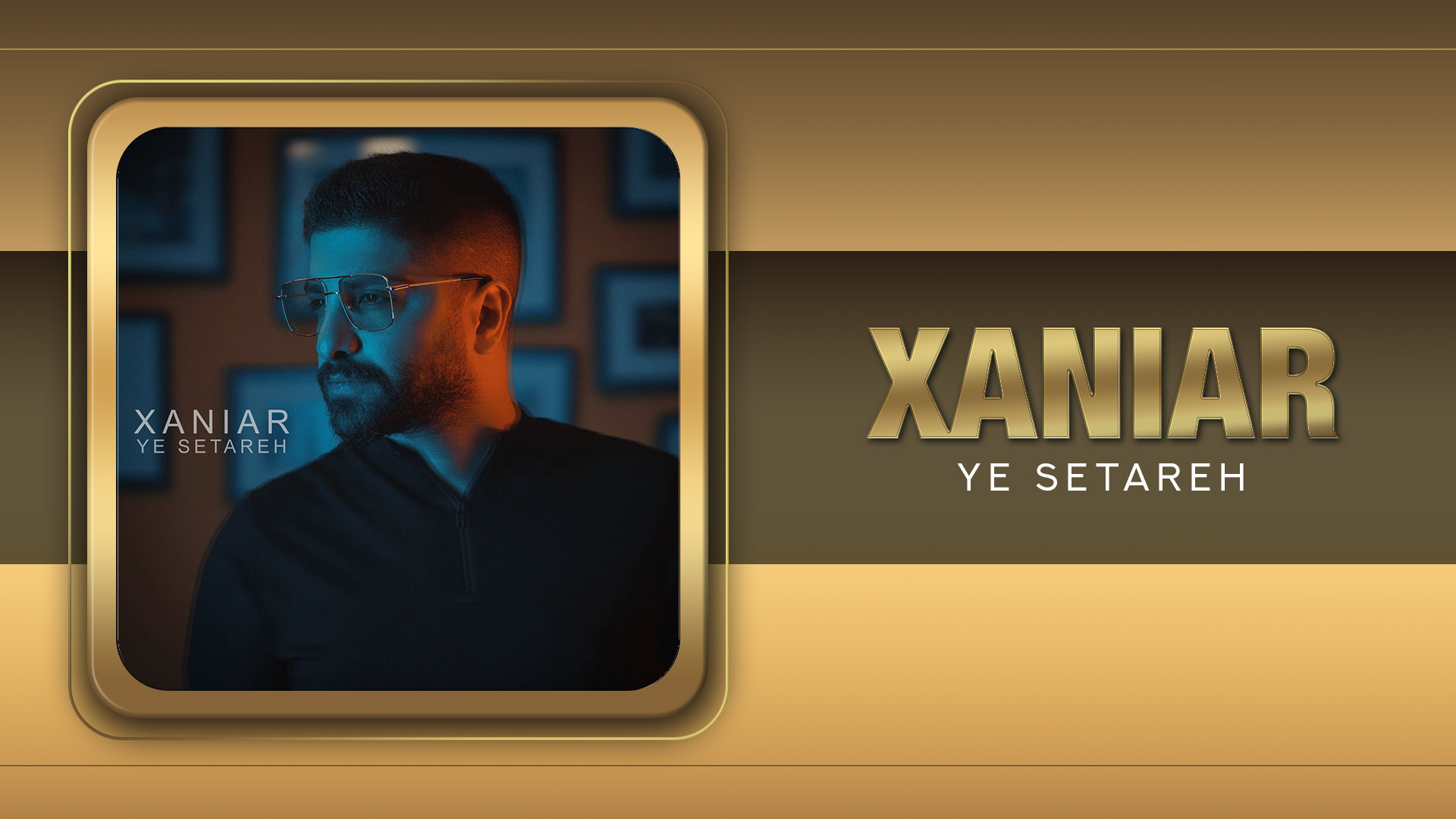 آهنگ زانیار به نام یه ستاره