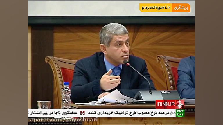 معافیت های غیرضروری مالیاتی حذ...