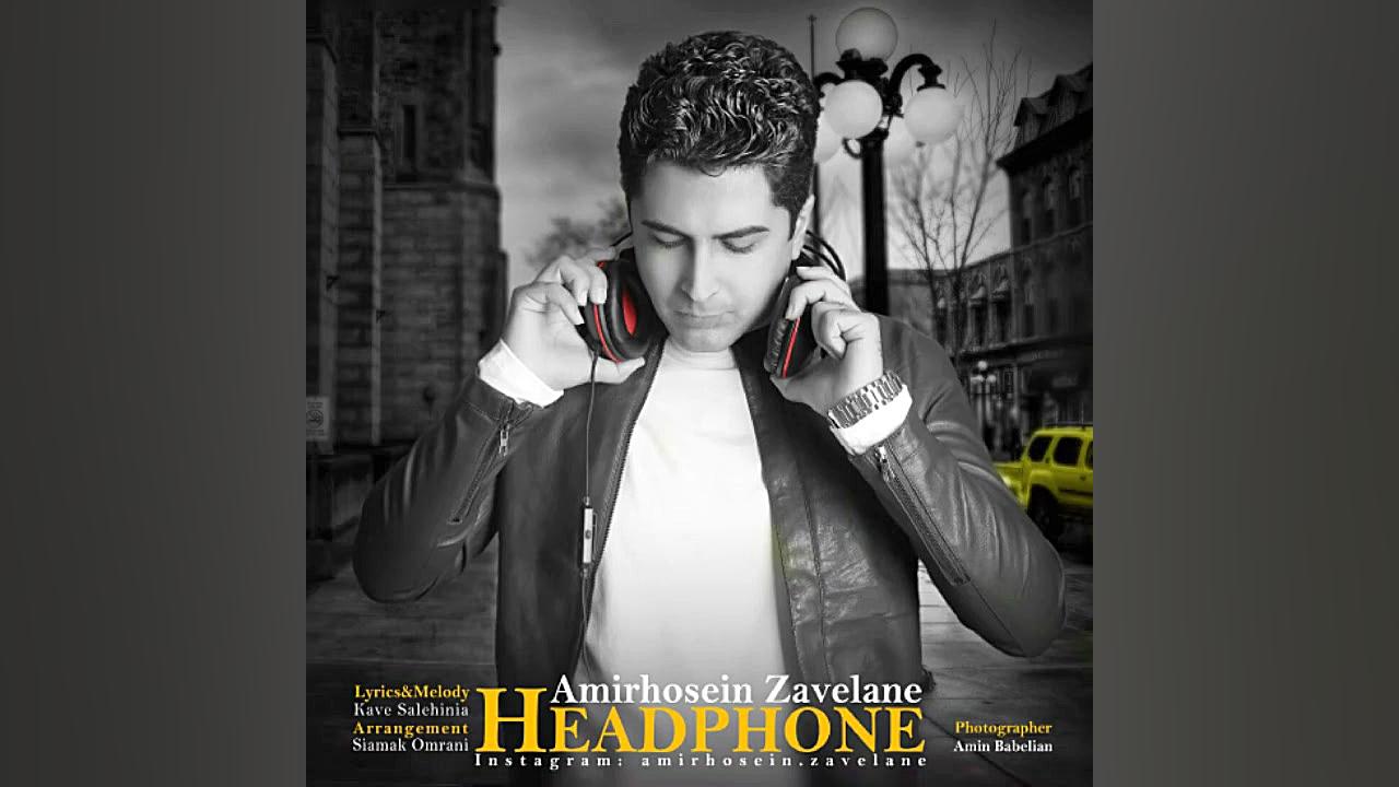 آهنگ جدید امیرحسین زاولانه هدف...