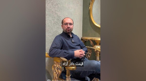 جهت گیری قیمت طلا در سال 1404