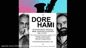 Mehran Modiri  Dore Hami مهران...