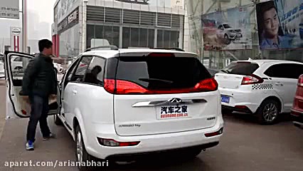 اخبار خودرو  بررسی کلی چری آری...