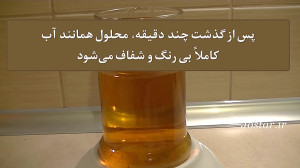 پتاسیم پرمنگنات و اسید سیتریک