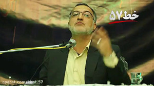 حق مردم در پرونده کرسنت باید ب...