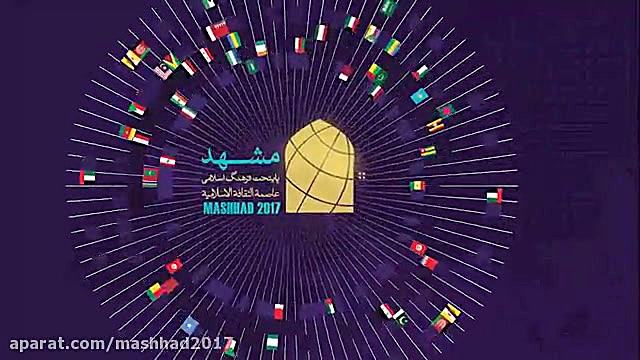 آغاز اکران تیزر رسمی افتتاحیه...