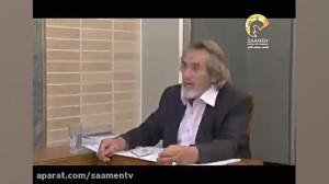 اینک آخرالزمان، قسمت 1