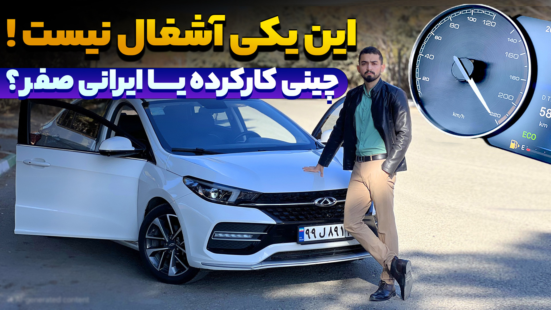 بررسی آریزو 6 ، پرچم دار سابق...