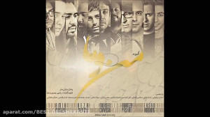 Mohsen Chavoshi  Dige Doostam...
