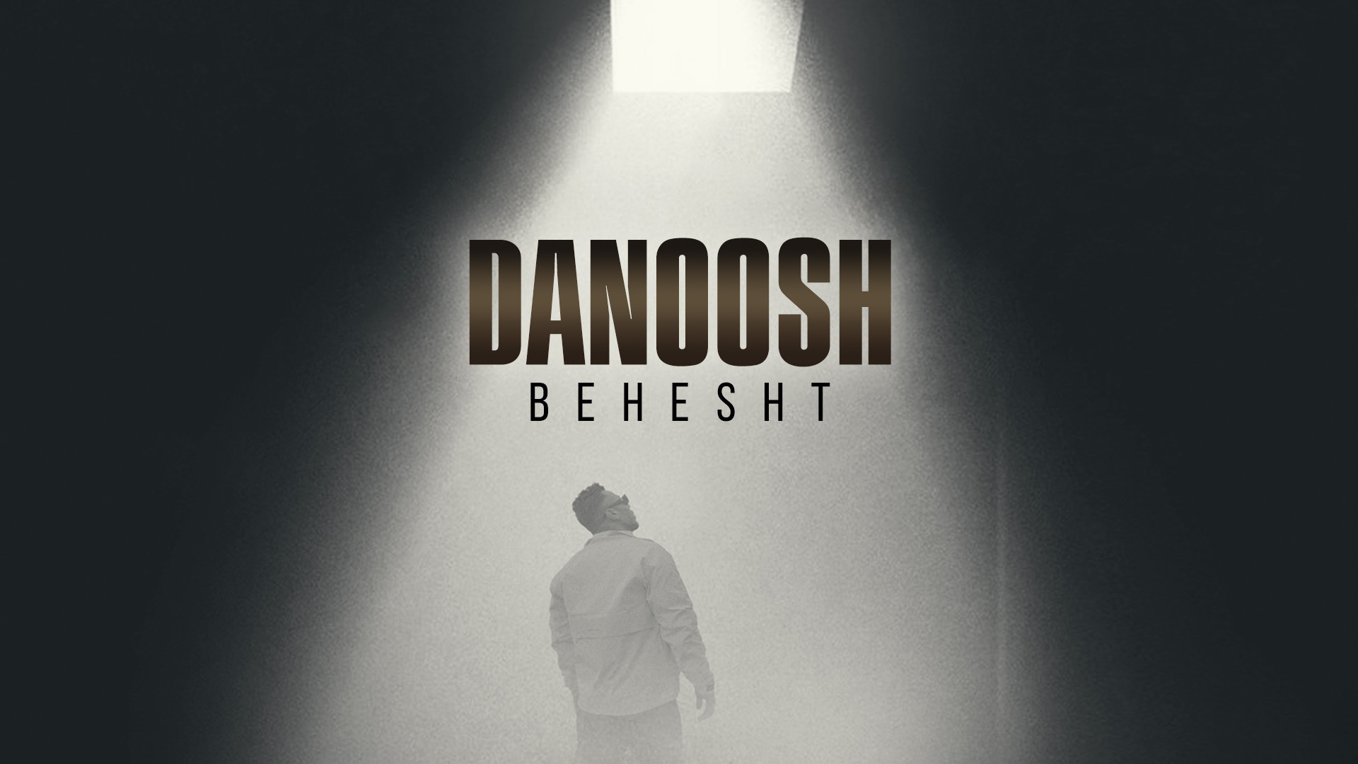 آهنگ جدید دانوش به نام بهشت