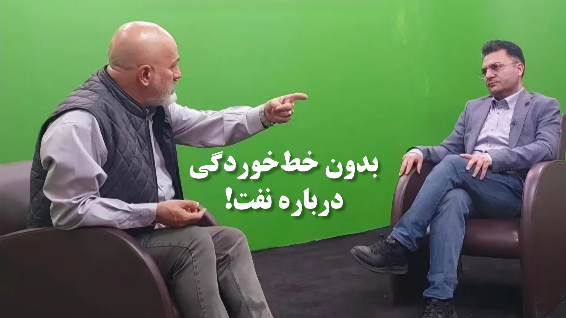 آیا نفت می‌تواند گناهان خود در...